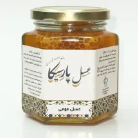عسل موم دار طبیعی پارسیکا